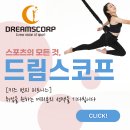 경기도 삼송역 키즈번지 강사 모십니다 이미지