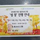 선산대로8-3 이미지