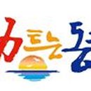 동해시-26 이미지