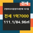 아모리움부동산공인중개사사무소 네이버블로그