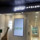 샘소아청소년과의원 | [건강] 아기랑 수지 피터소아청소년과의원 방문후기 (주차, 똑닥)