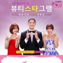 PC스타그램 이미지