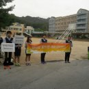 회룡중학교 이미지