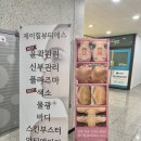 꿈꾸는 요리사(명지점) 이미지