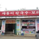 돈대바리 이미지