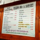 형아네분식