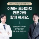 대구더하다한방병원 이미지