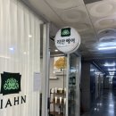 해원리버파크 이미지