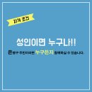 우리동네음악대