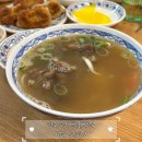 오한수우육면가 문래점 | 판교 직장인 점심 추천 홍콩식 우육면 맛집 오한수 우육면가 판교파미어스몰점