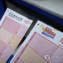 JACKPOT 이미지