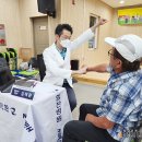 고성동부농업협동조합