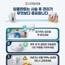 전치과기공소 티스토리
