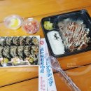 땡초김밥사천읍점 이미지