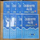 쎈수학앤논술학원