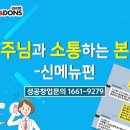닥엔돈스 이미지