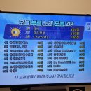 텐코인노래연습장 광교경기대점 네이버블로그