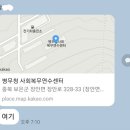 사회복무연수센터(6) 이미지