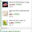 젠틀야채