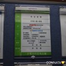 이츠네일 - 광주시 회안대로 350-5 | 이츠네일