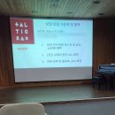 김포에서 영유 보내기: 워킹맘이 고른 영유 상담 후기1(폴리, 알티오라)