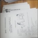 [실천학교] 빠르지만 제대로 배우는 일본어 기초 | 대구일본어학원수강료 부터 상담받고 공부 시작