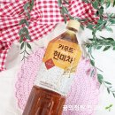 카무트 현미차 칼로리 영양성분 웅진 카무트 브랜드밀 현미차 가격 맛 솔직후기 건강 다이어트 음료