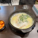 팔포집 - 창원시 진해구 | 팔포집