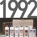 한국암웨이 주식회사 이미지