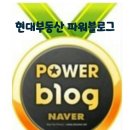 일천푸른마을아파트 이미지