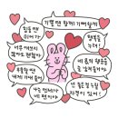 투슬리스에게 보내는 ˖◛⁺⑅♡ 이미지