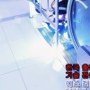 중랑오락실 이미지