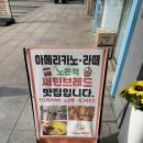 써틴브레드