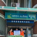 (합자)송탄평애미화사