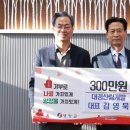 대경산림개발 이미지