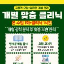 정음국어영어학원
