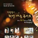 가곡사랑