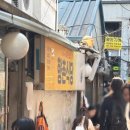 향촌 | 을지로 노포 야장 향촌식당 후기 (주말 웨이팅, 꿀팁)