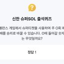 (주)신한위드 이미지