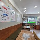 정다운 흑염소