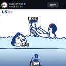 삼전슈퍼 이미지