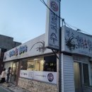 명소남연숙손칼국수