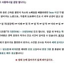 디톡스박원장