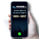 진주혁신도시센텀리버파크아파트 104동 앞 | 진주사생활보호썬팅 - 진주혁신도시 센텀리버파크 자외선 99% 차단