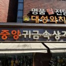 조광사 네이버블로그