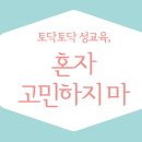 (주)숨인교육 이미지