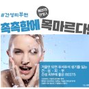 엄현 | 겨울만 되면 푸석푸석해 지는 피부 건성피부에 좋은 BEST5 스킨케어[건성피부용]