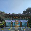 동도사 - 용인시 처인구 이동면 | 용인 동도사 가족 나들이 후기