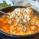 맛동미륵산순두부 이미지