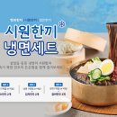 한촌설렁탕 이미지